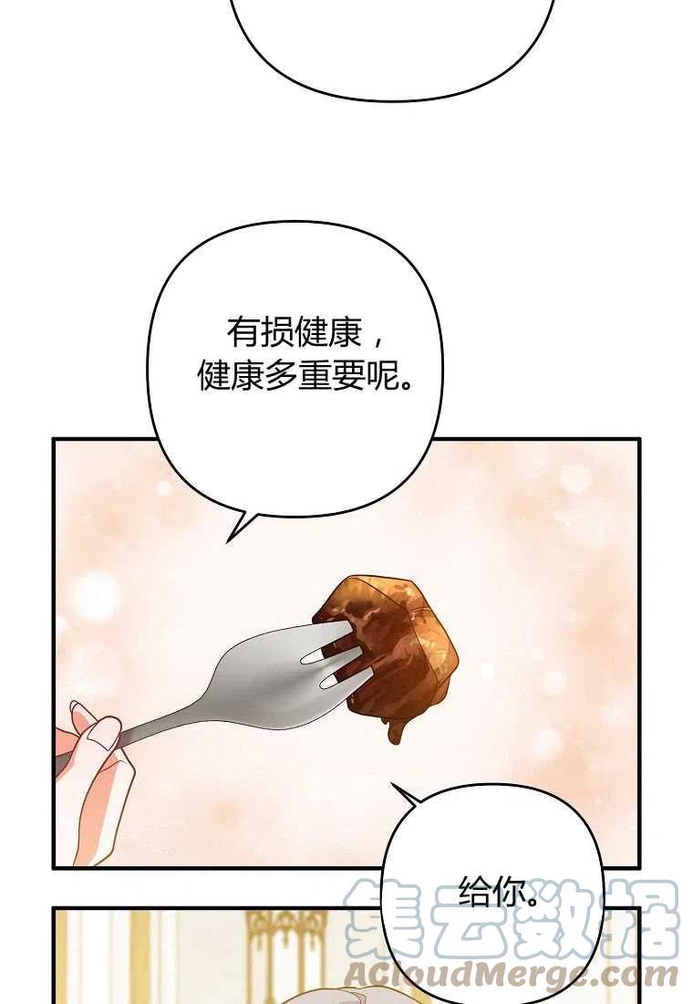 第14话24