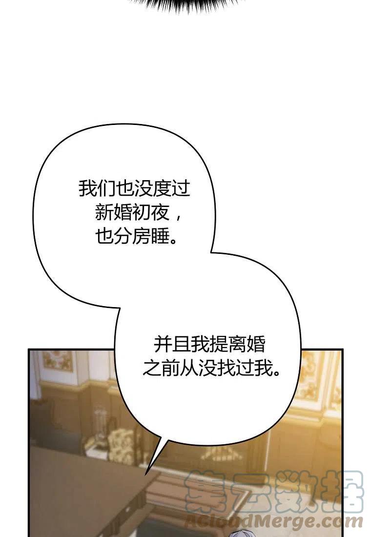 第02话108