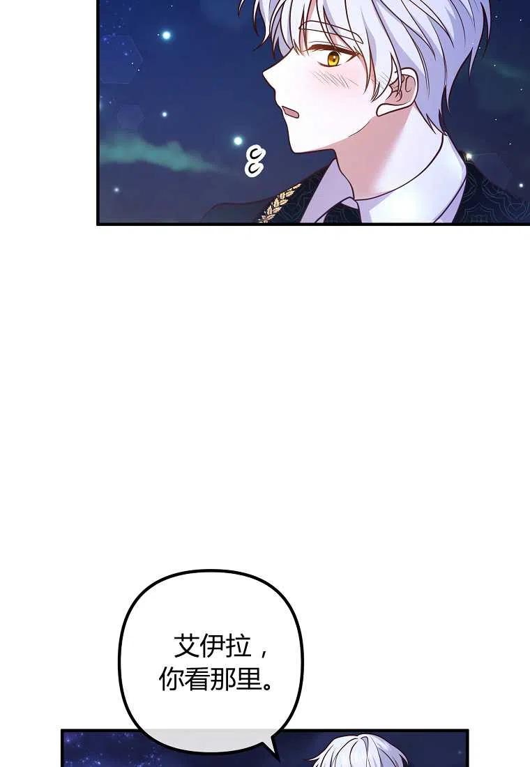 第24话43