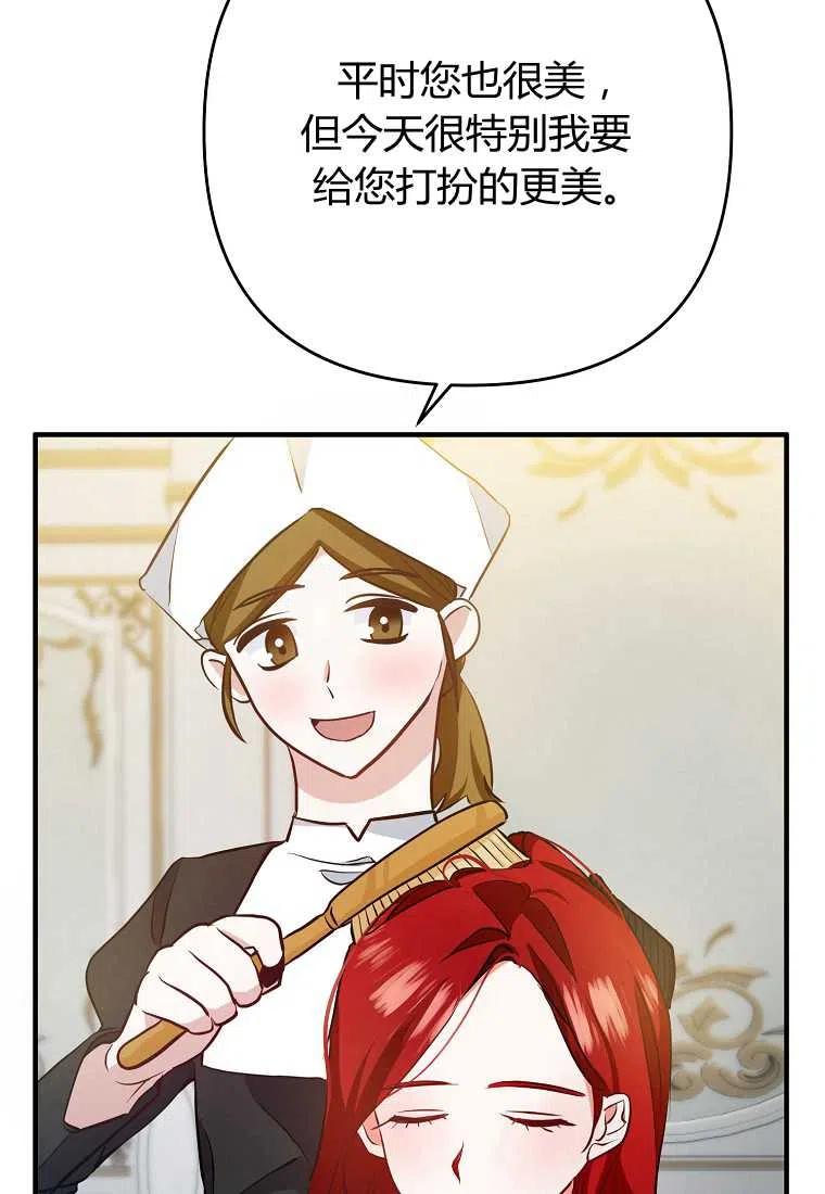 第03话25