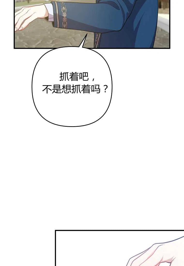 第15话25