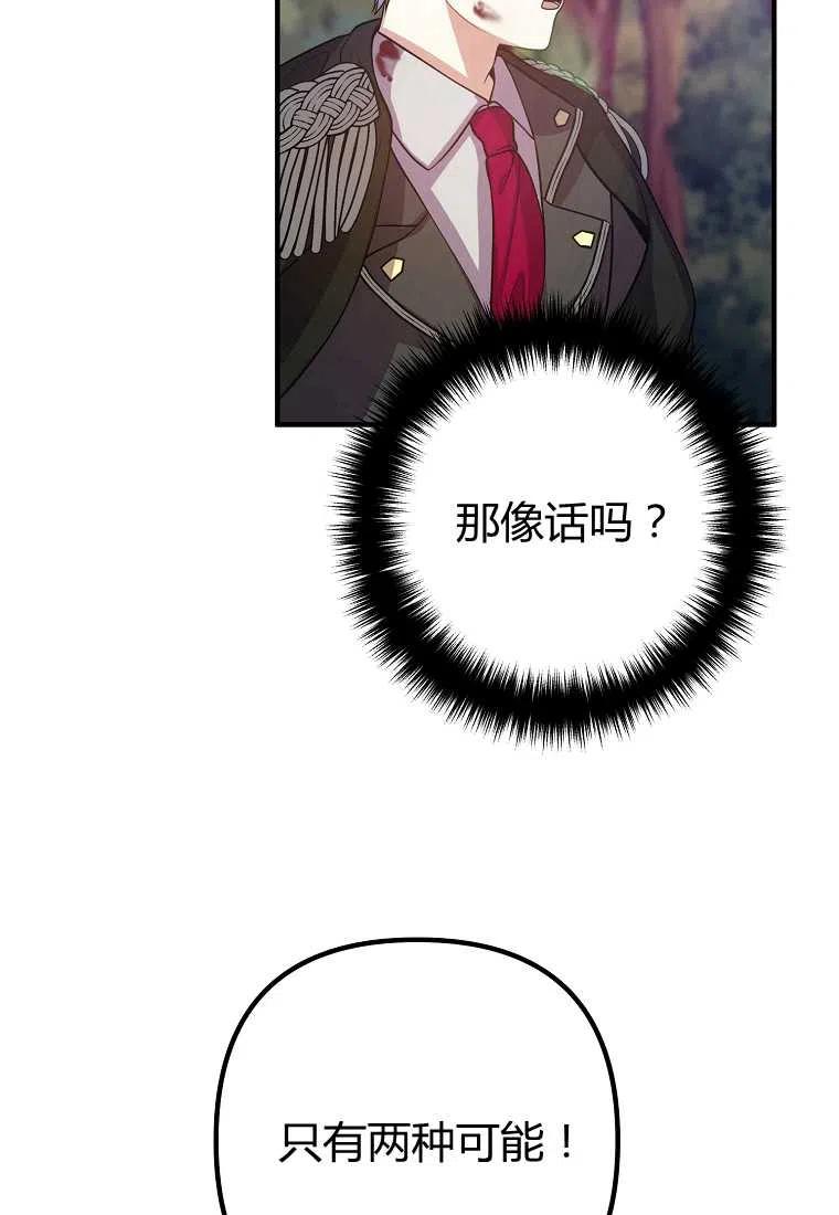 第20话23