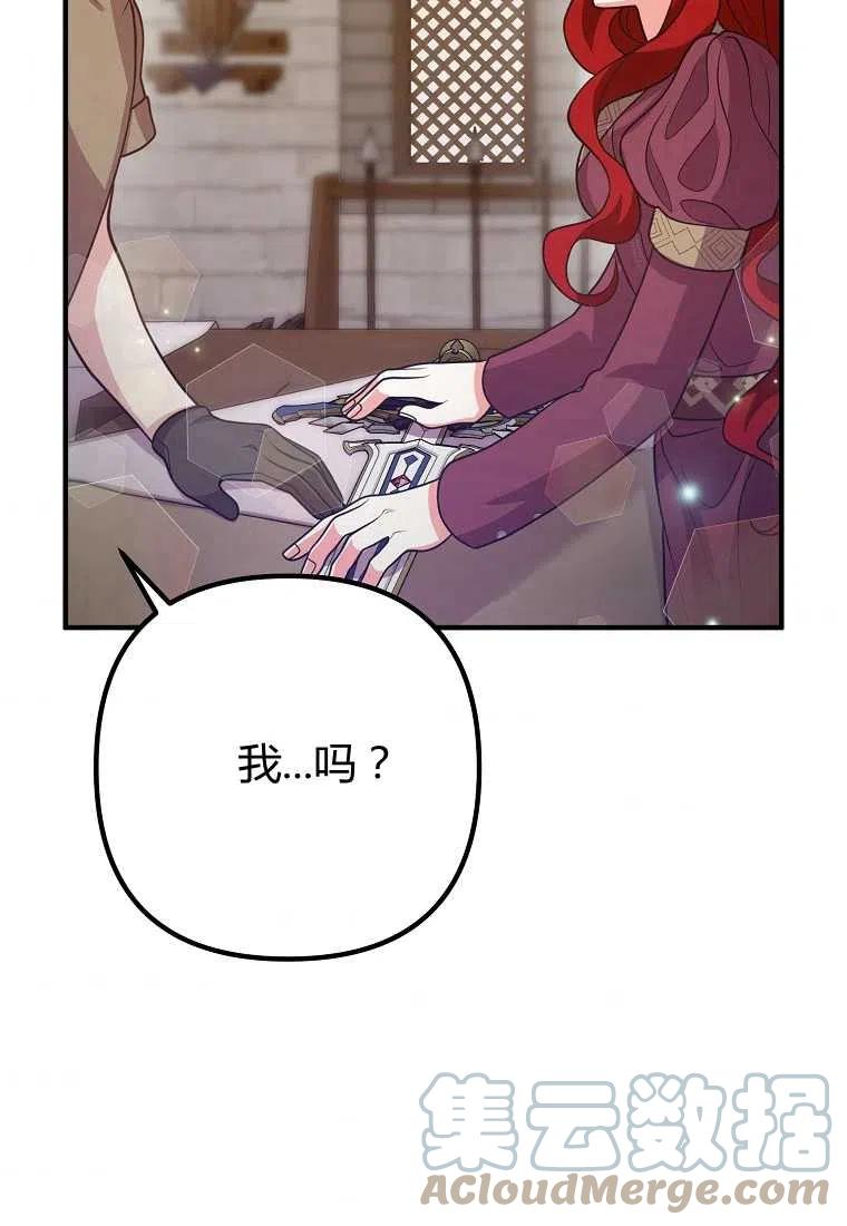 第19话82