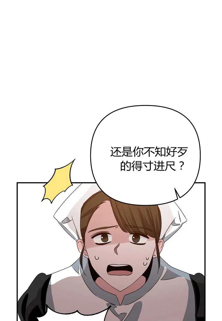 第01话90