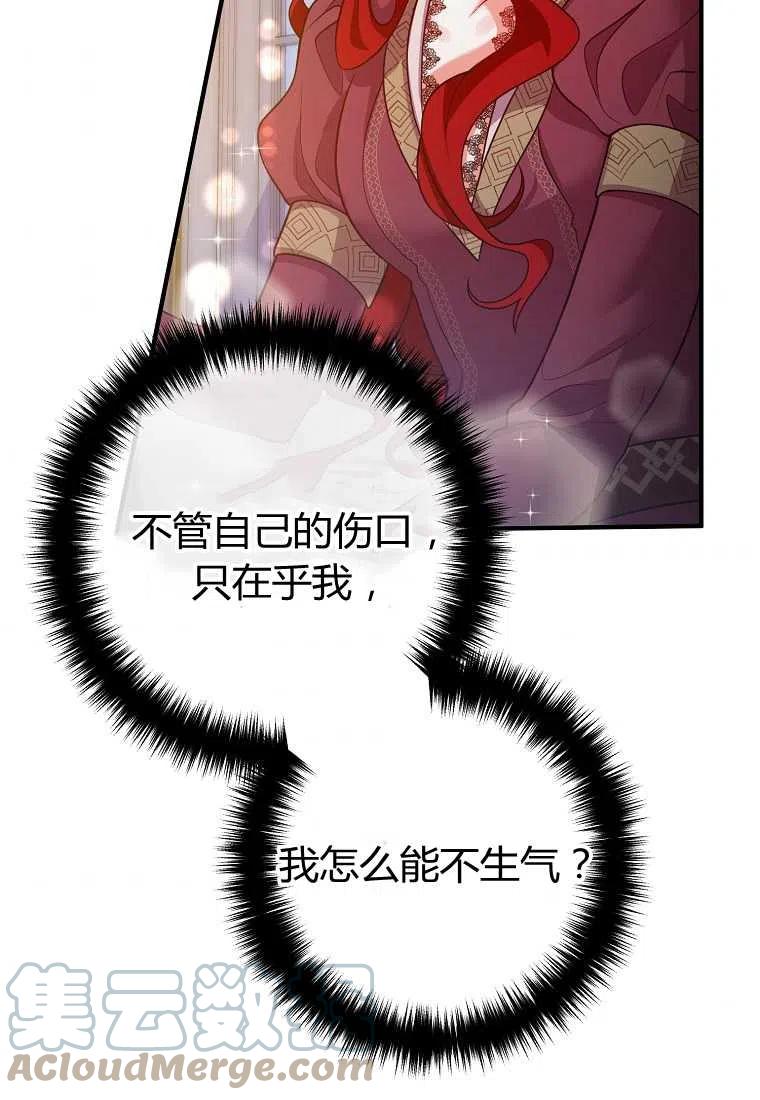 第21话9