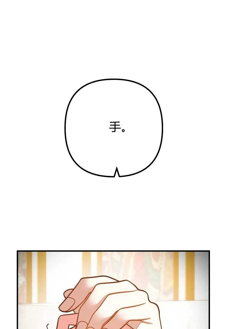 第21话23