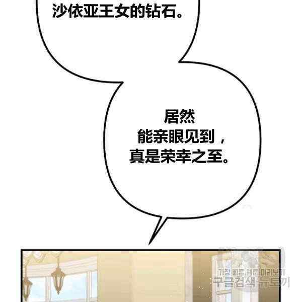 第29话22