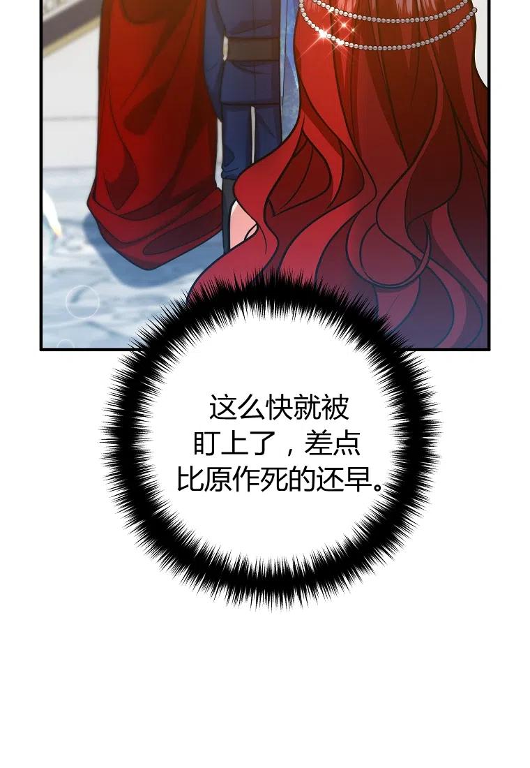 第08话98