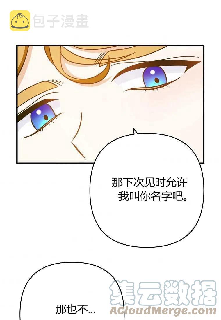 第13话8