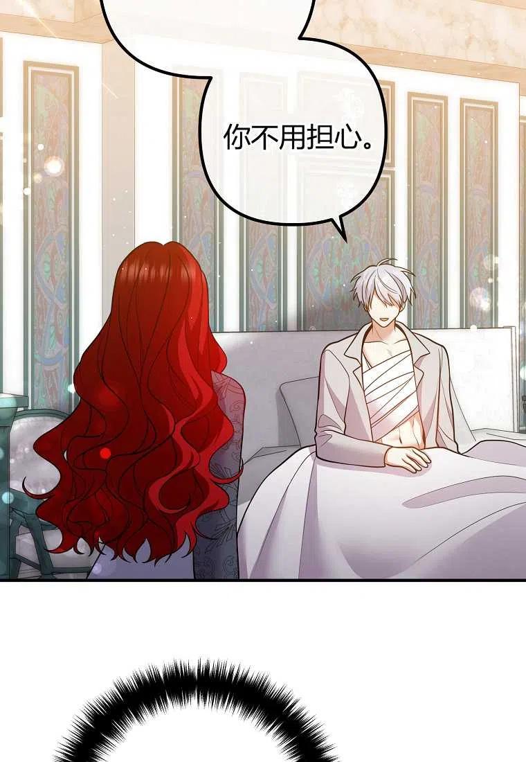第25话75