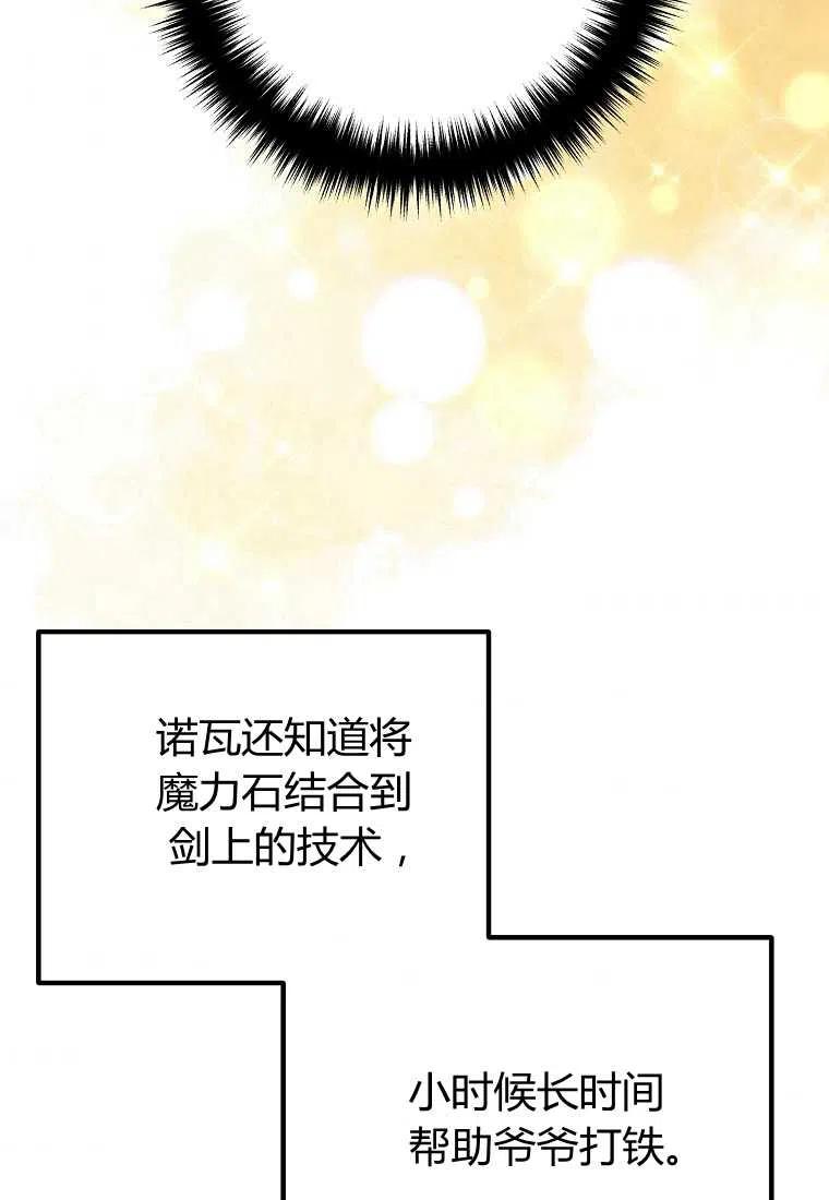 第18话72