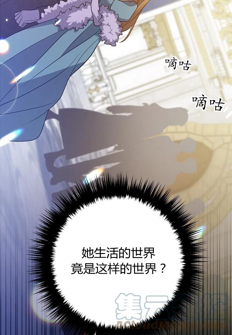 第08话132