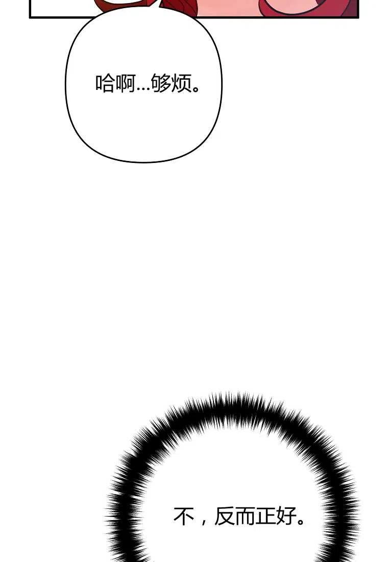 第06话99