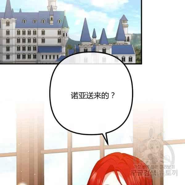 第28话69