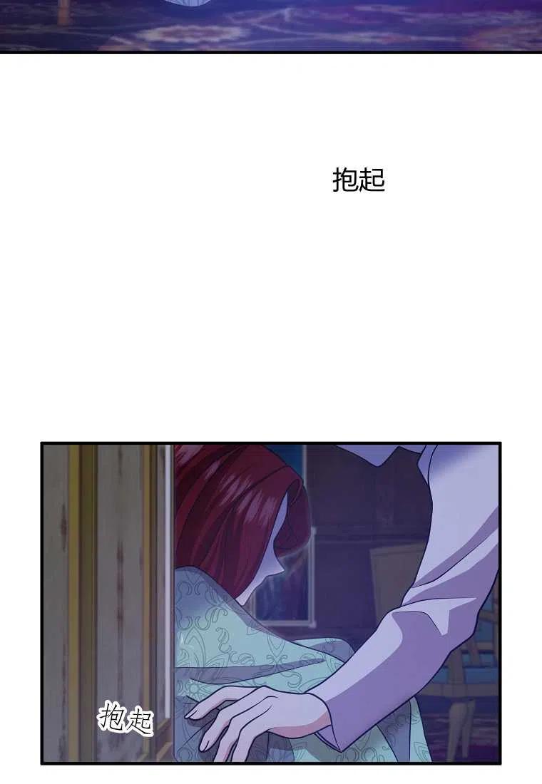 第17话43