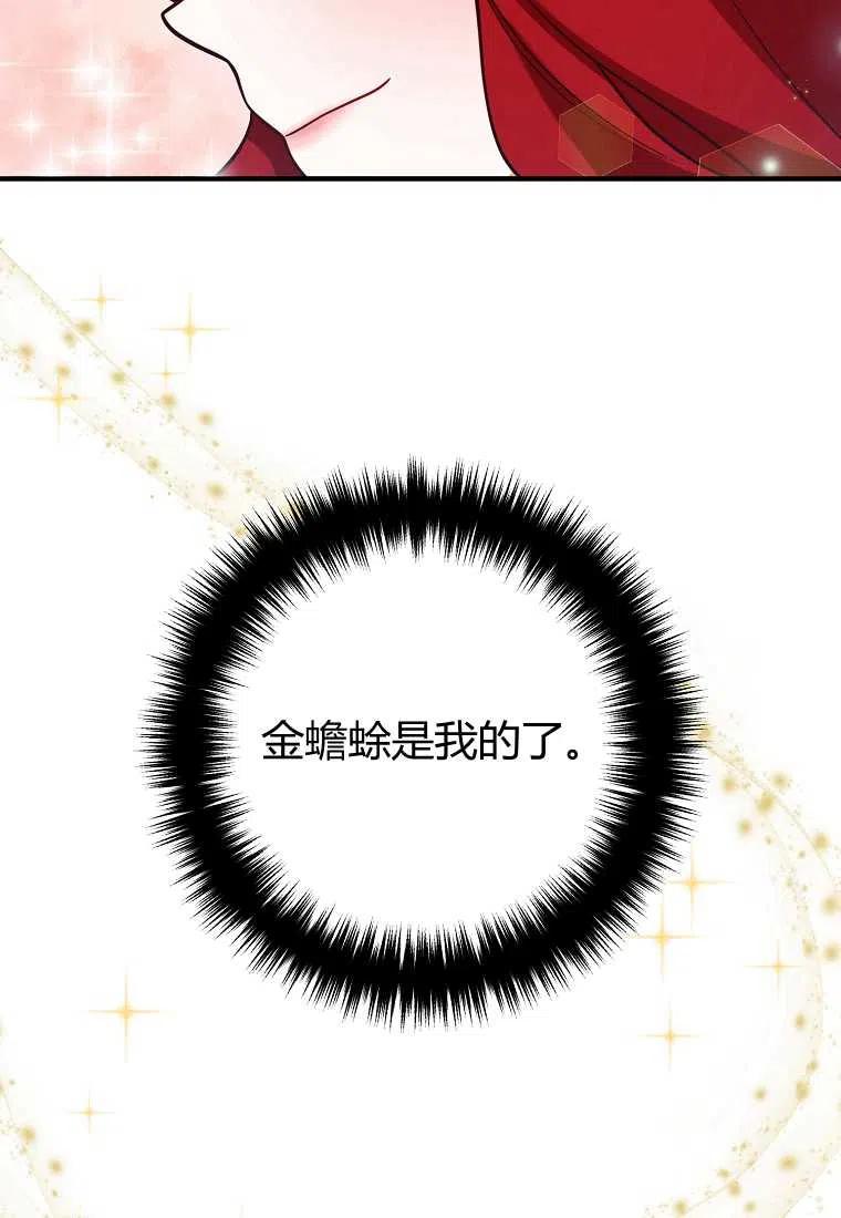 第20话4