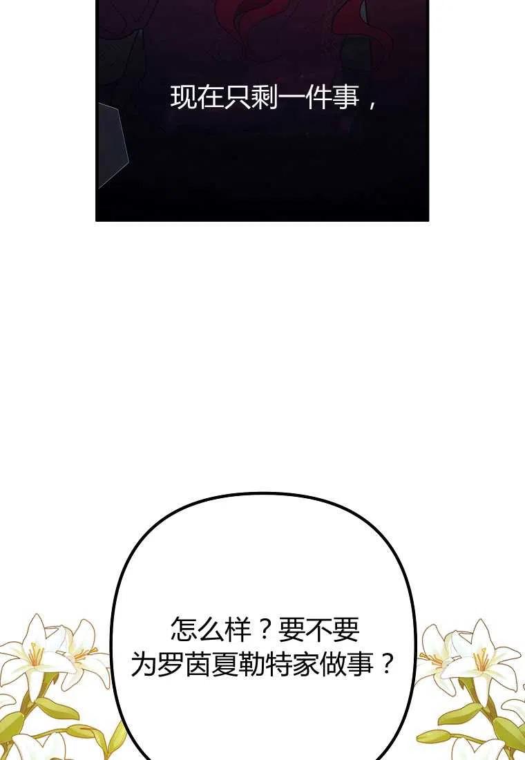 第19话86