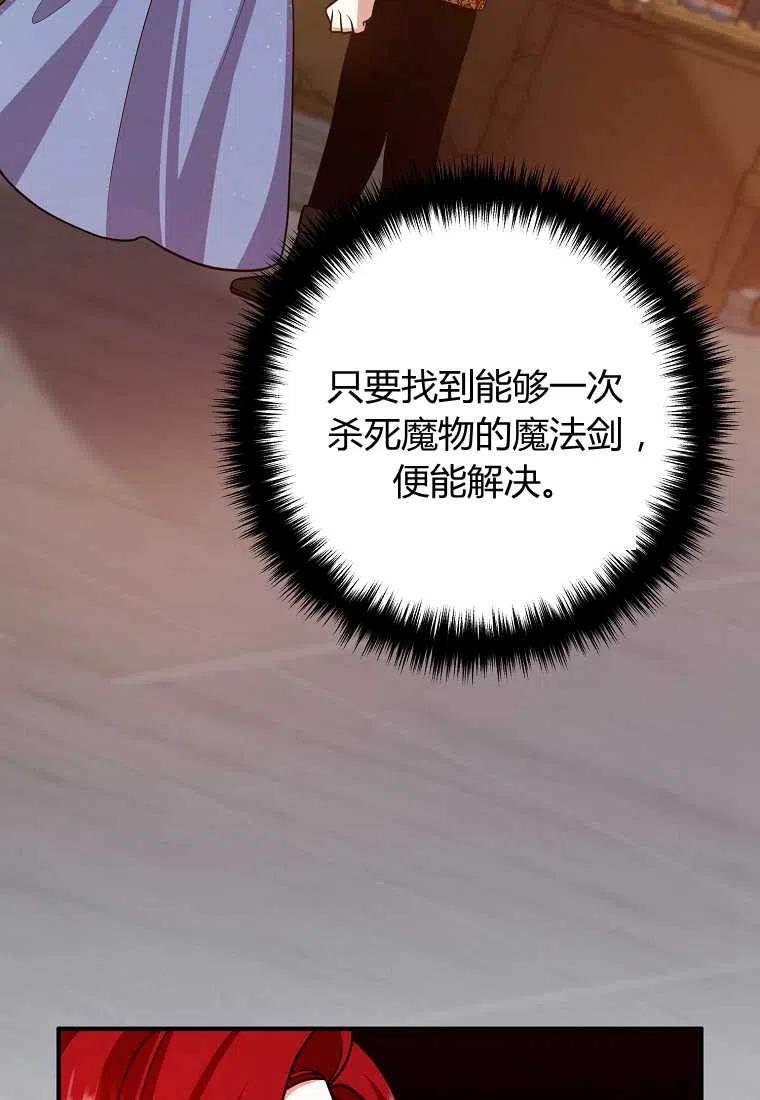 第16话71