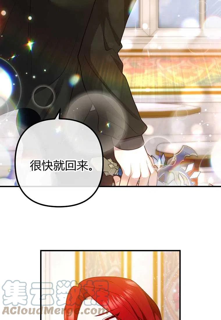 第21话85