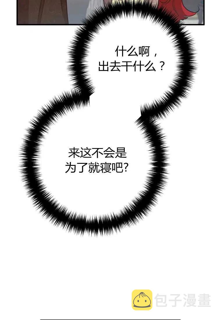 第07话61