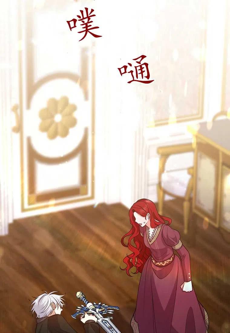 第20话84