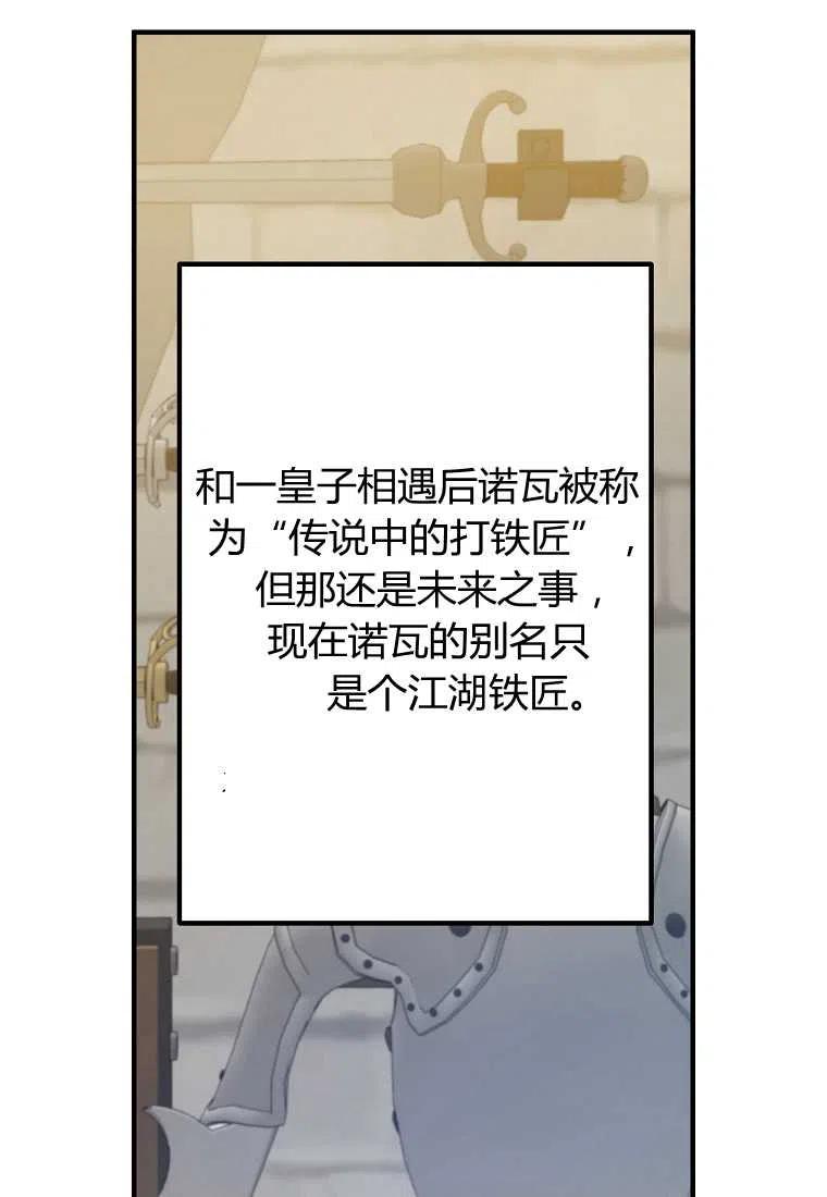 第16话75