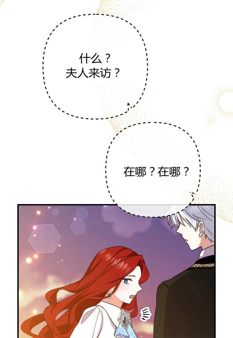 第24话34