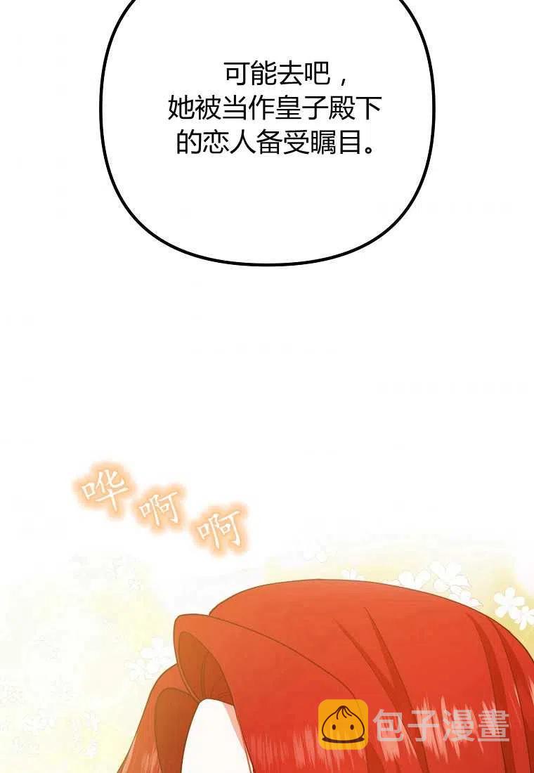 第10话107