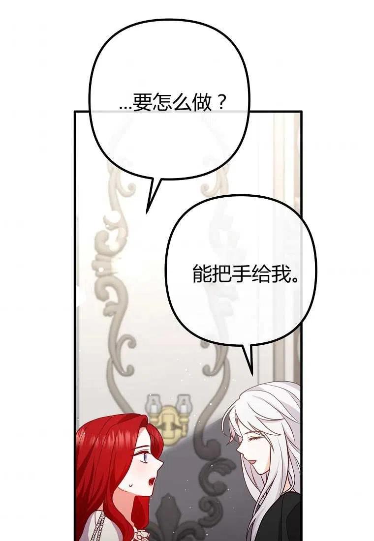 第26话63