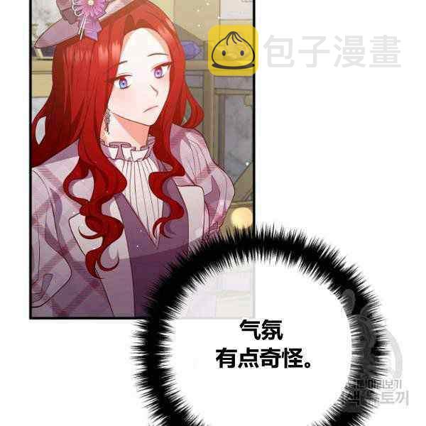 第29话82