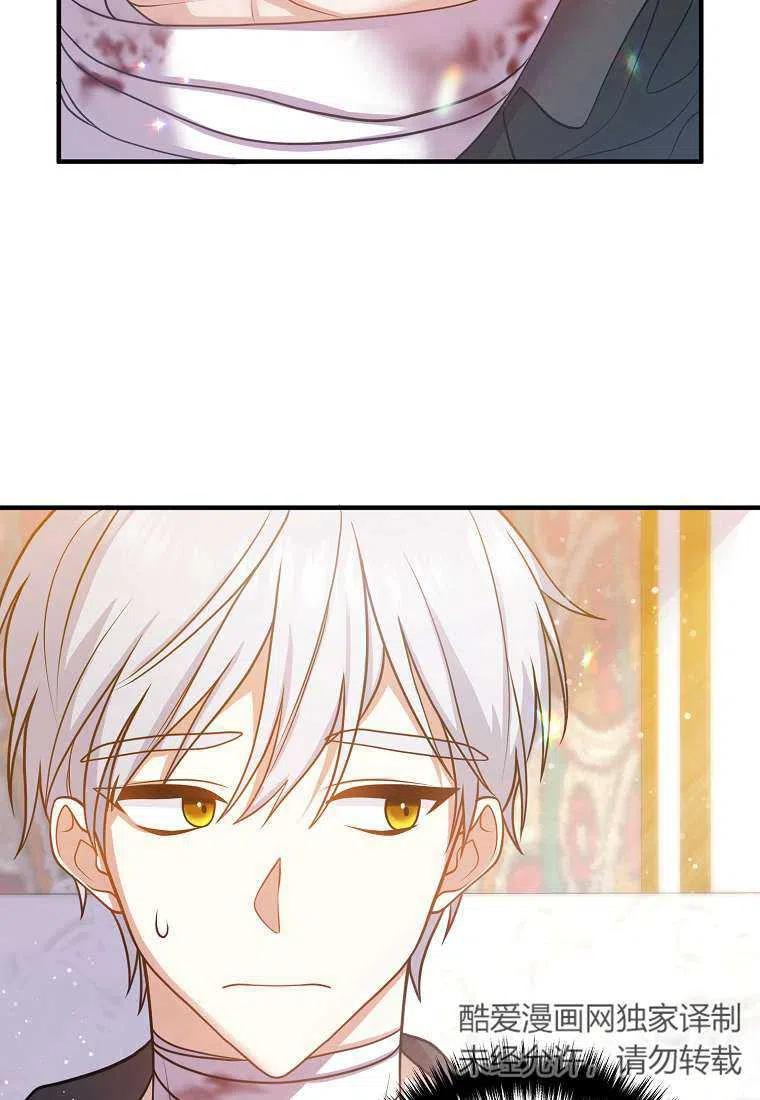 第21话66