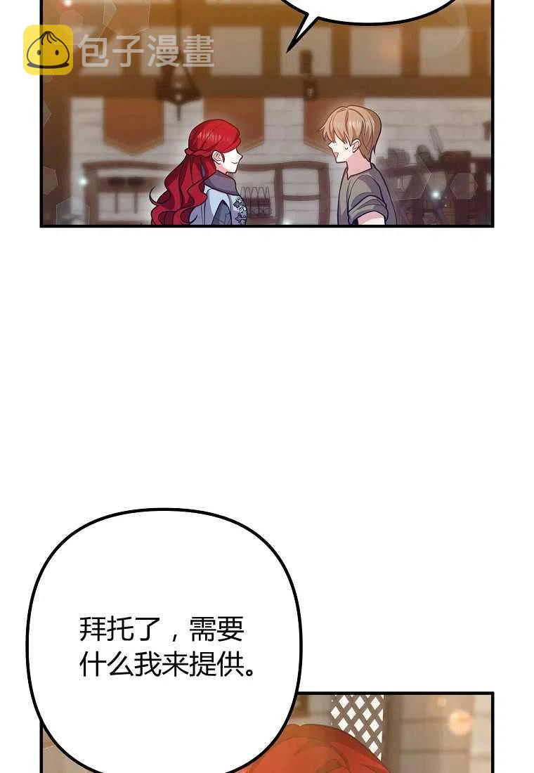 第19话10