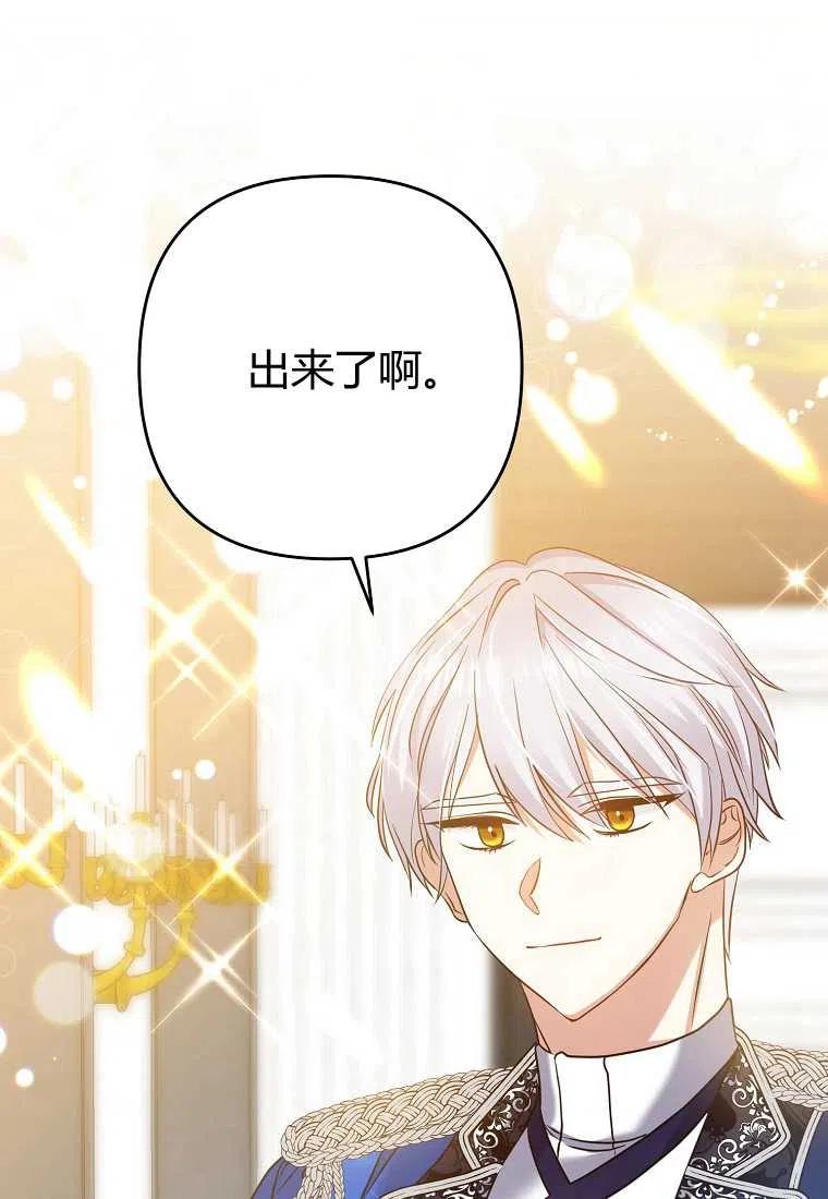 第07话97