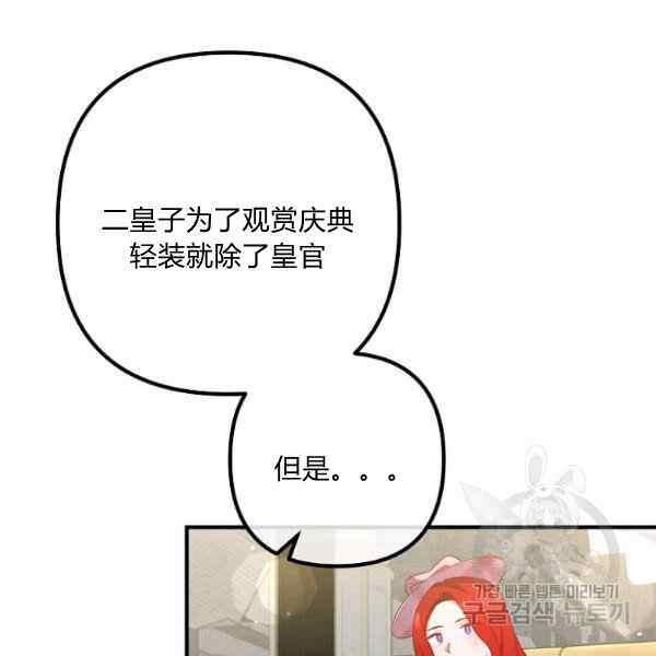 第30话97