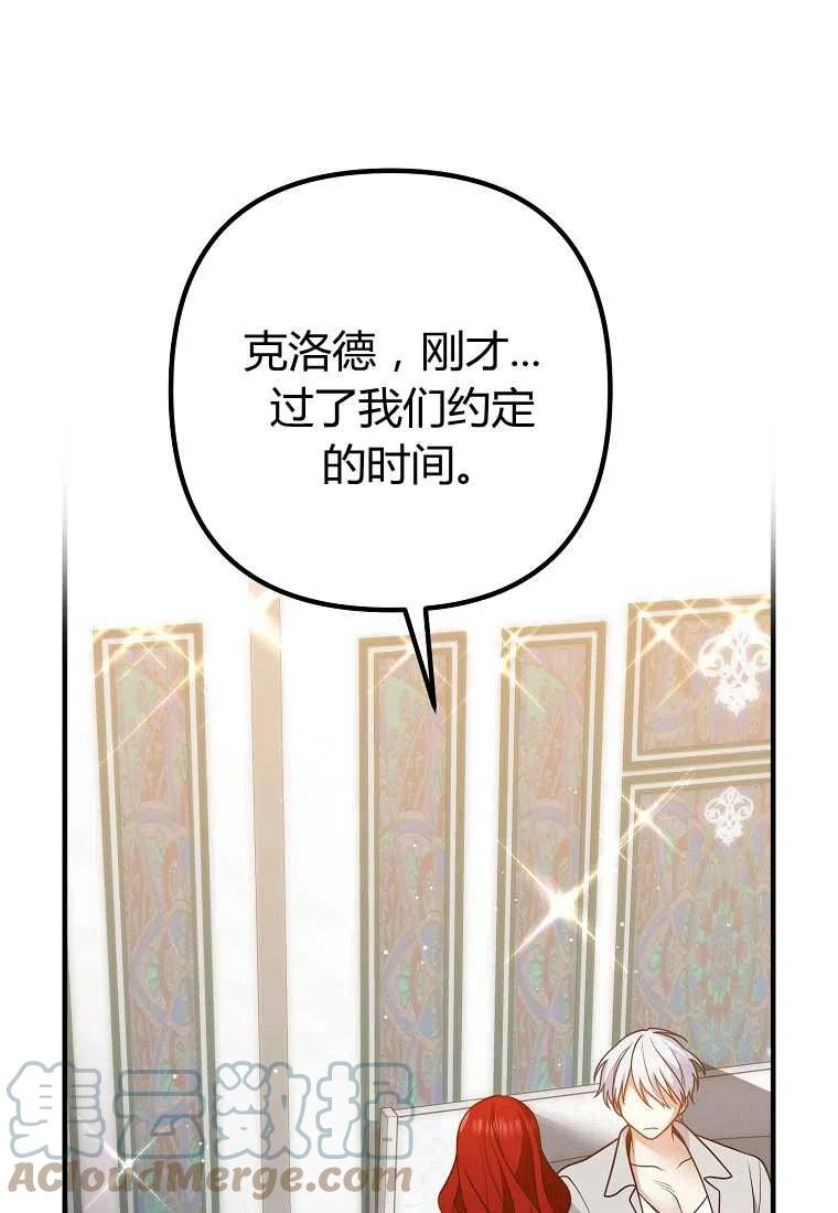 第25话85