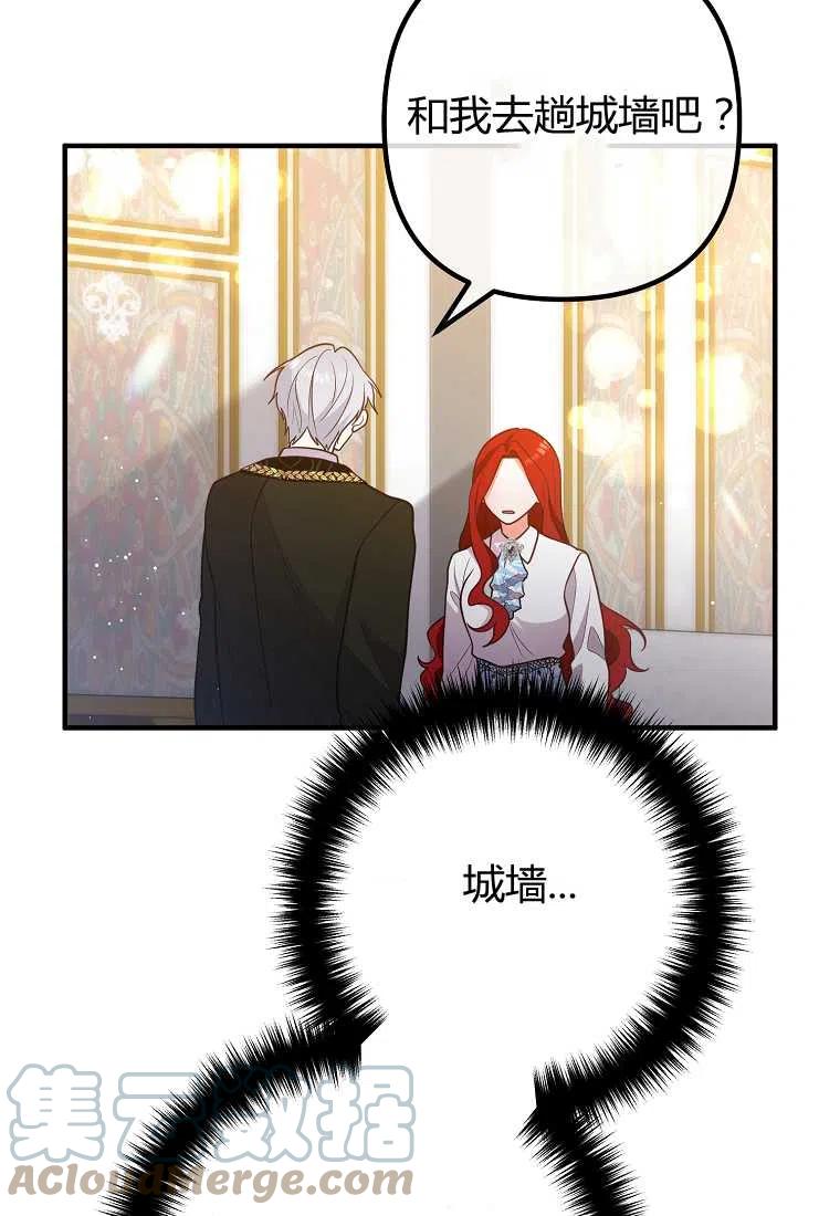 第23话67