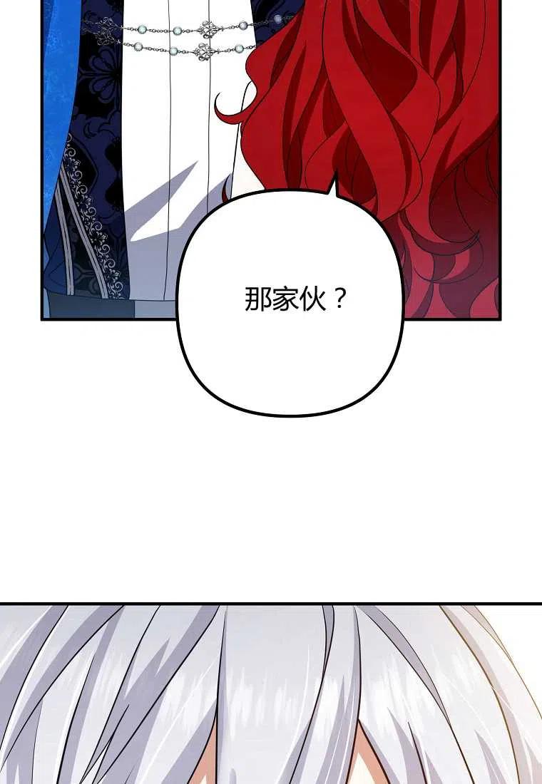 第10话13