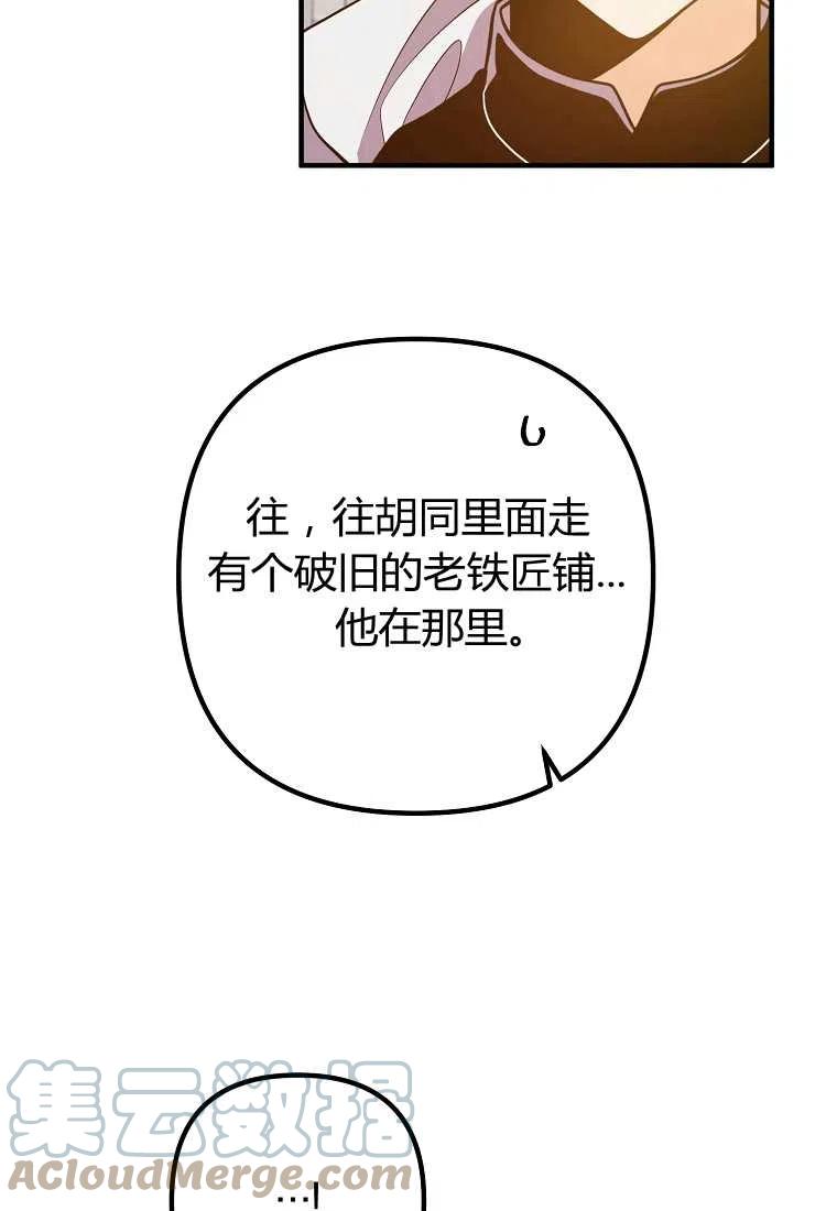 第18话33