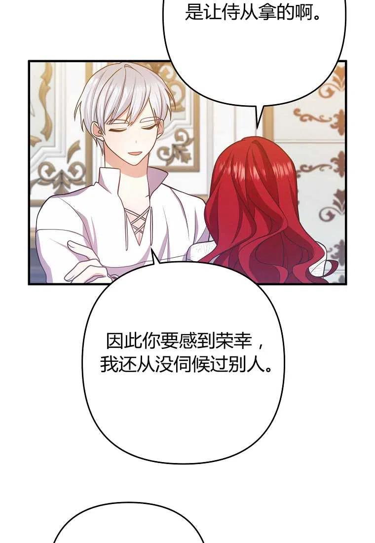 第14话13