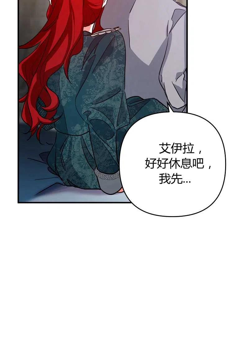 第02话97