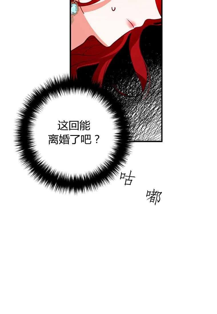 第02话13