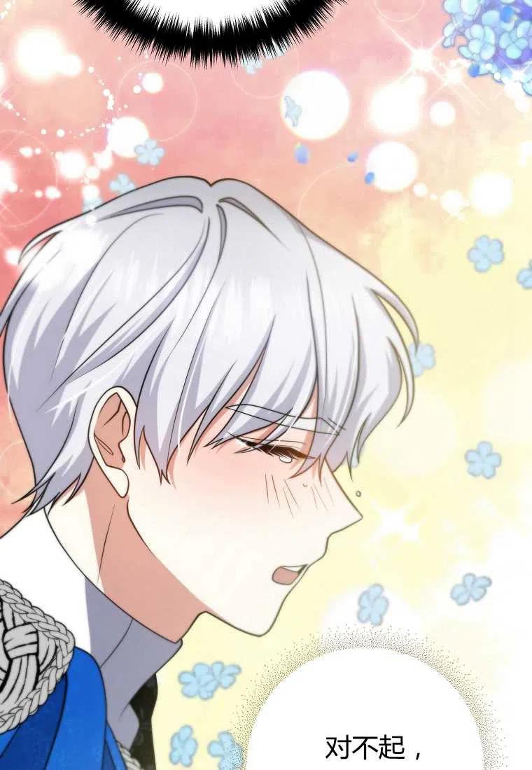 第10话35