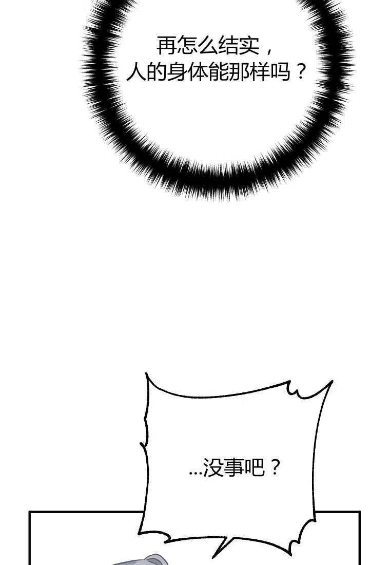 第04话17