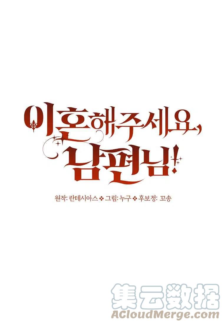 第18话6