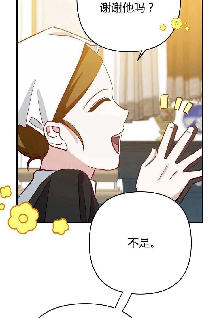 第03话42