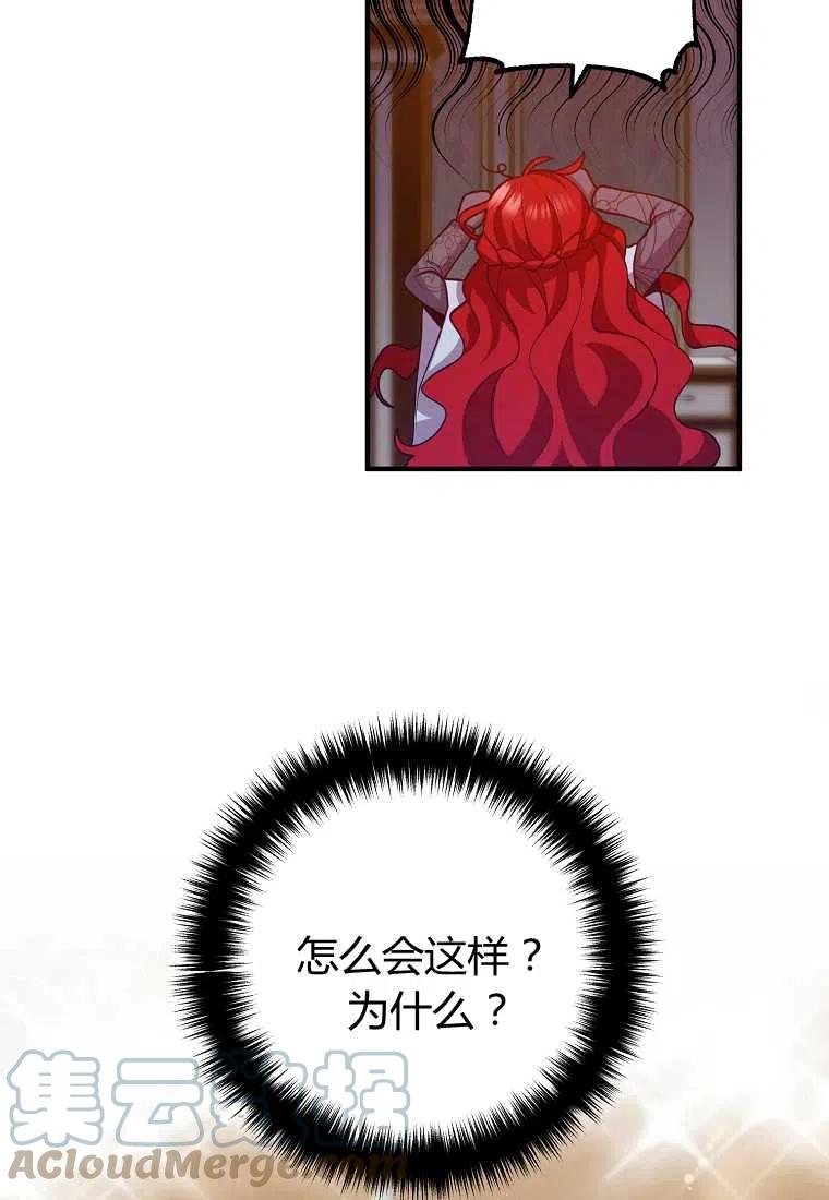 第19话58