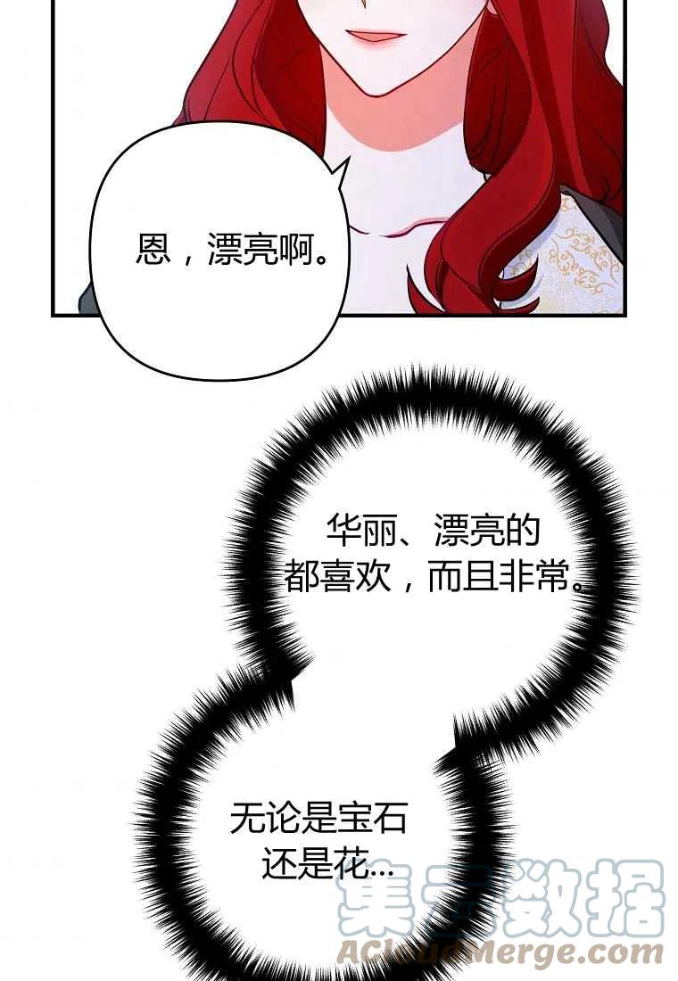 第04话92