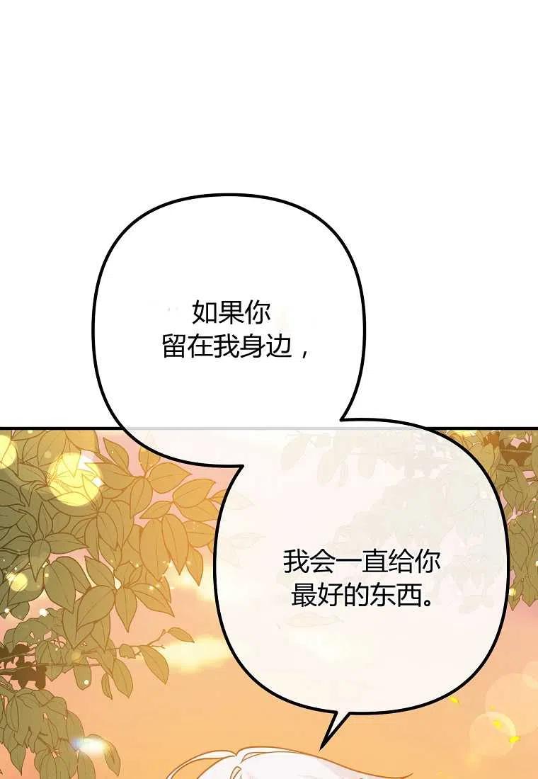 第24话11