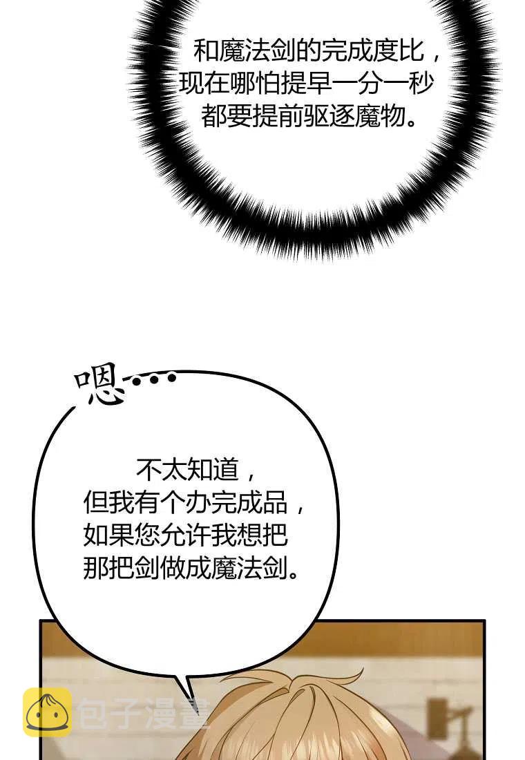 第19话25