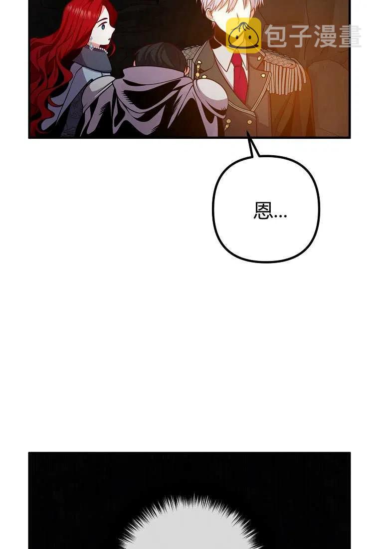 第25话16